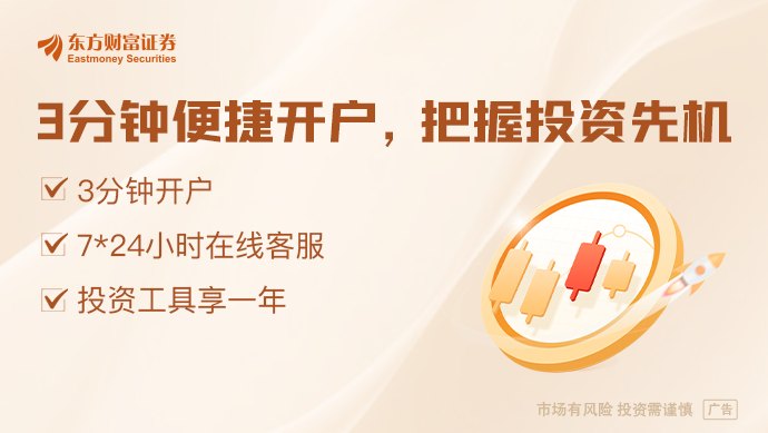 人均浮盈超580万元 中际旭创69名员工解锁低价筹码